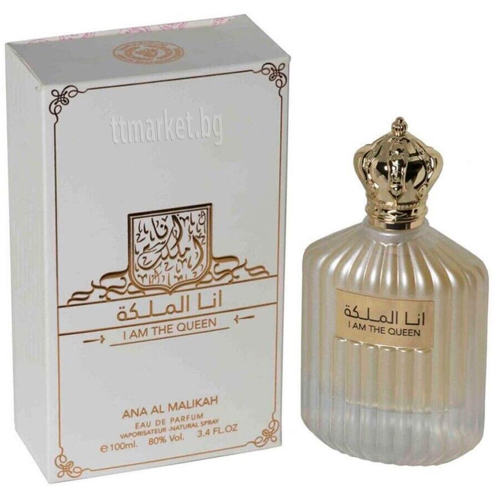 Ard AL Zaafaran I AM The Queen EDP - Main Image